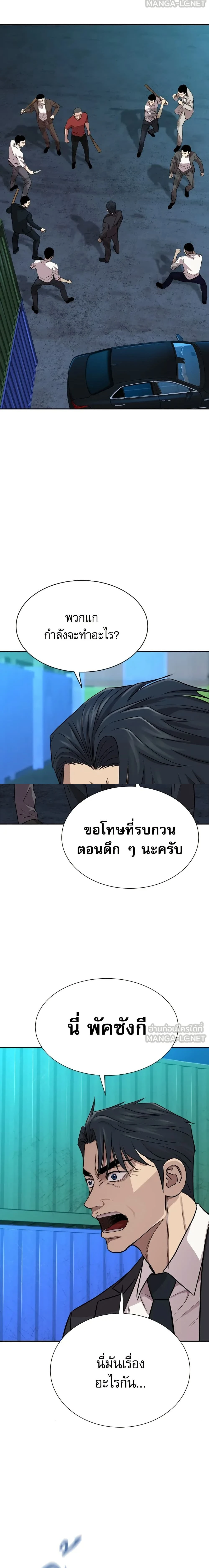 หน้าที่ 39