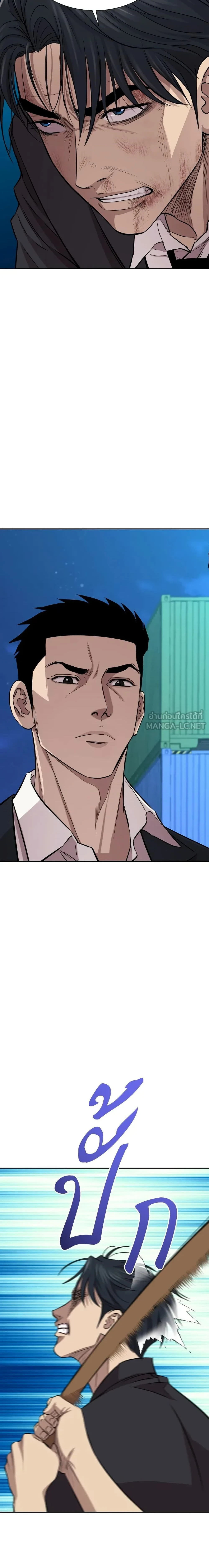 หน้าที่ 44