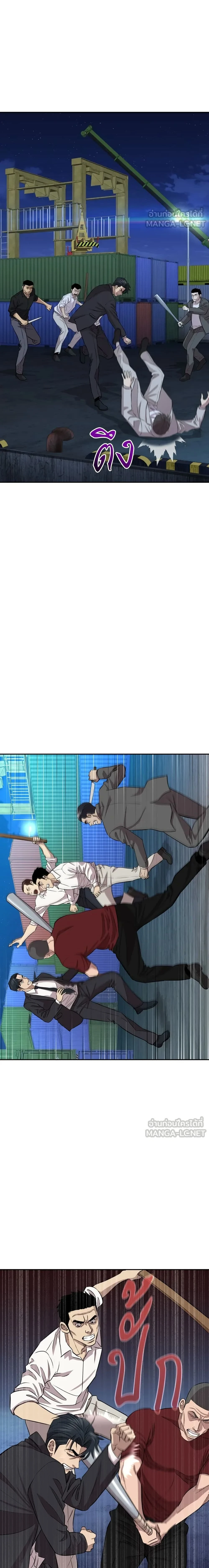 หน้าที่ 42