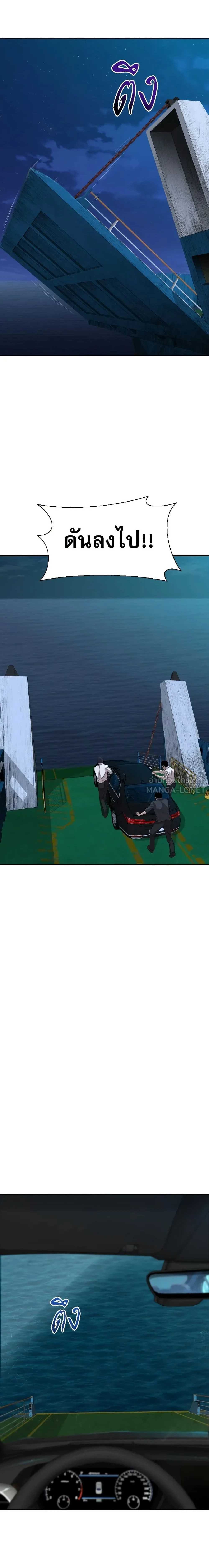 หน้าที่ 50