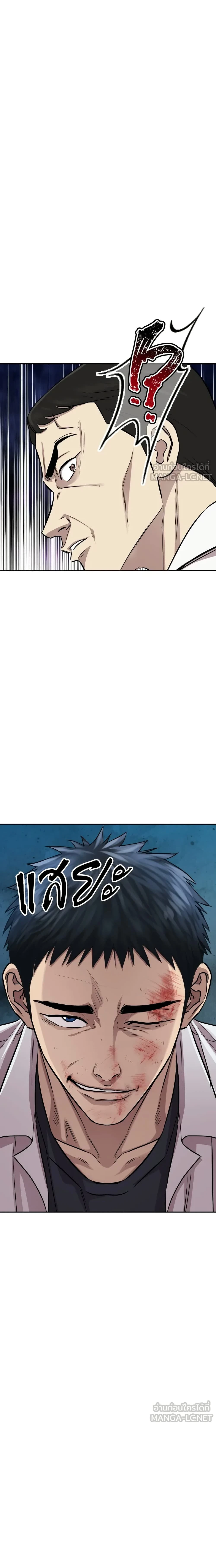 หน้าที่ 24