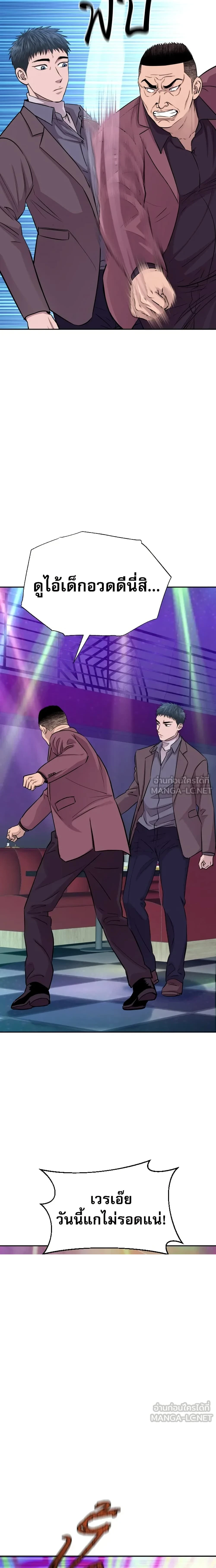 หน้าที่ 19