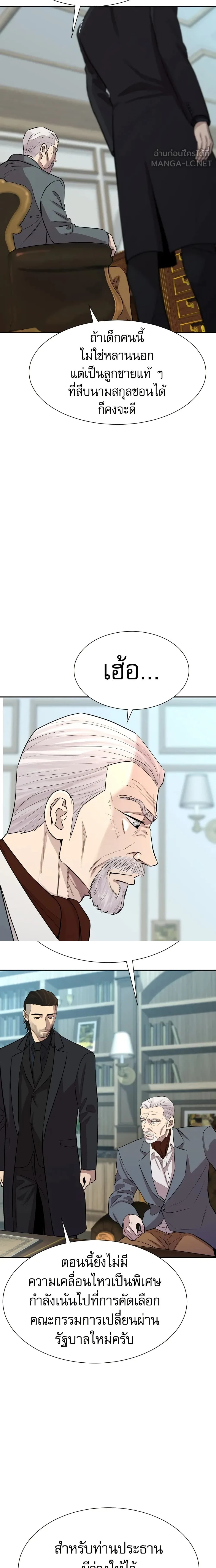 หน้าที่ 18