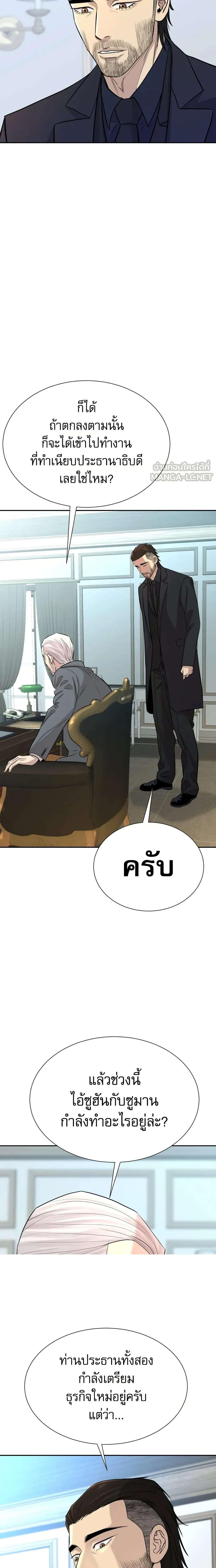 หน้าที่ 20