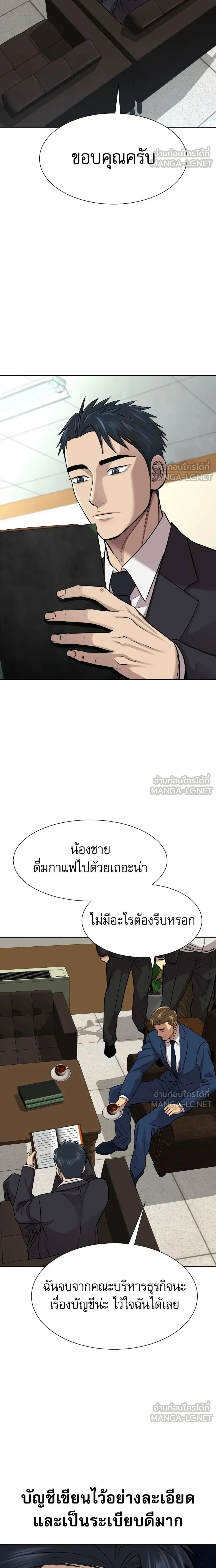 หน้าที่ 9