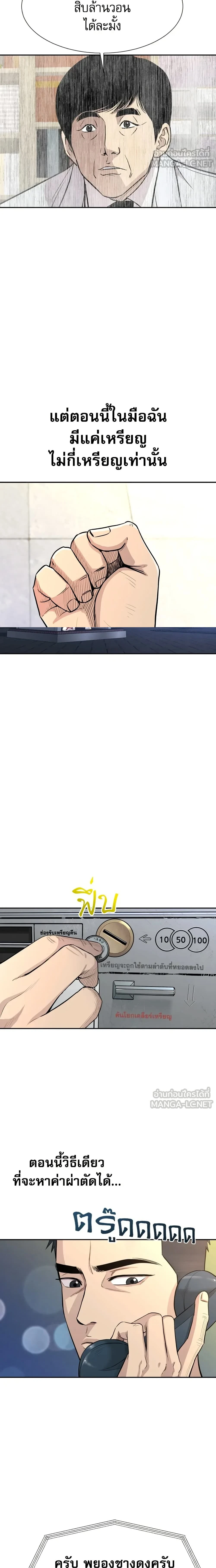 หน้าที่ 33