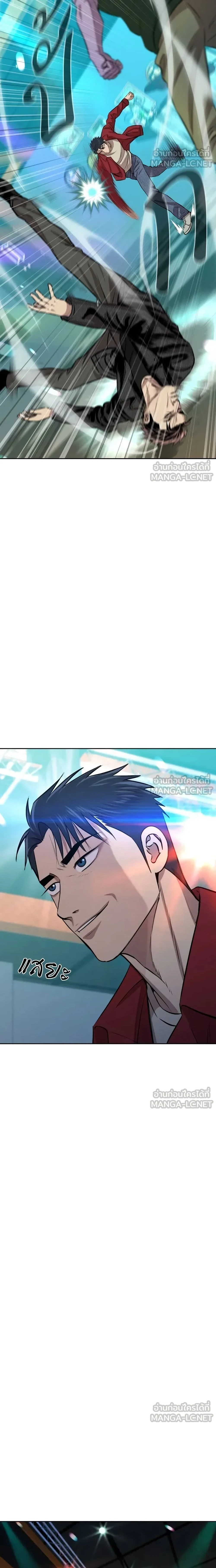 หน้าที่ 20