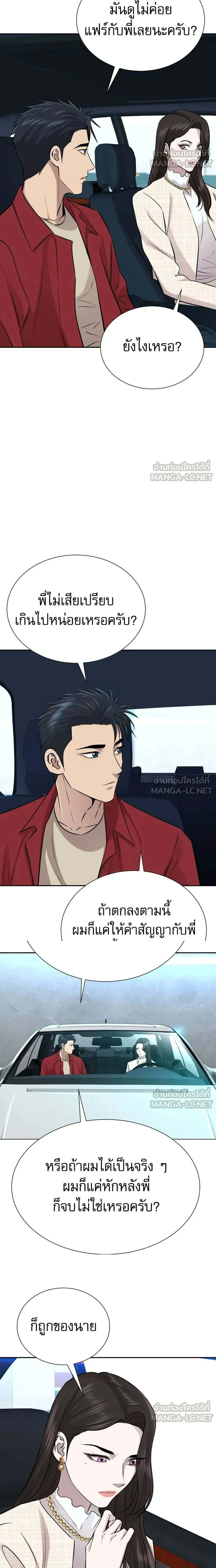 หน้าที่ 15