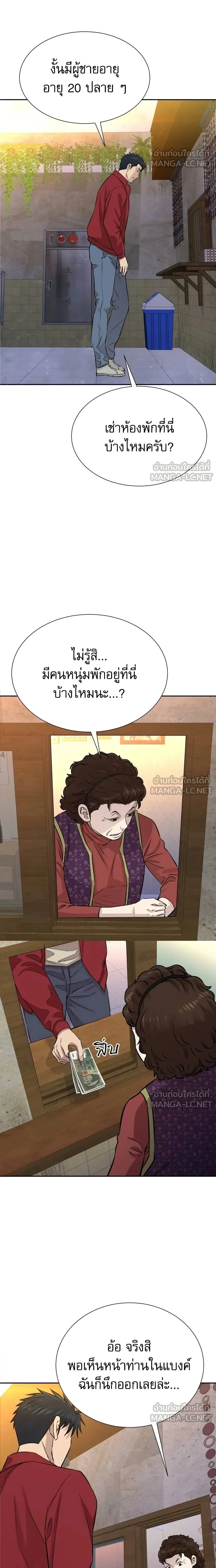 หน้าที่ 16