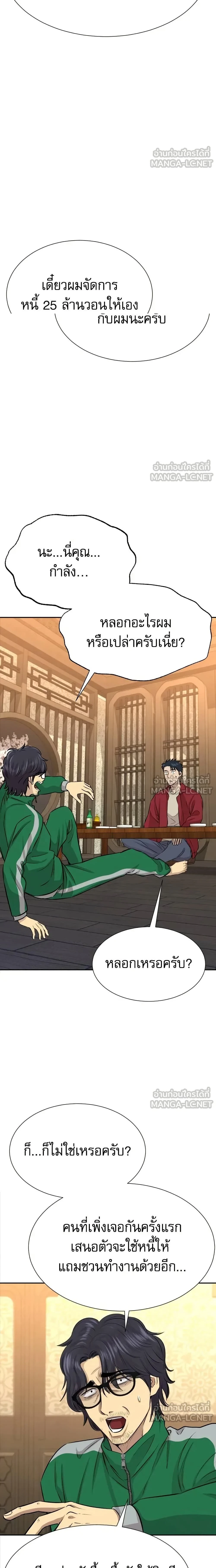 หน้าที่ 24