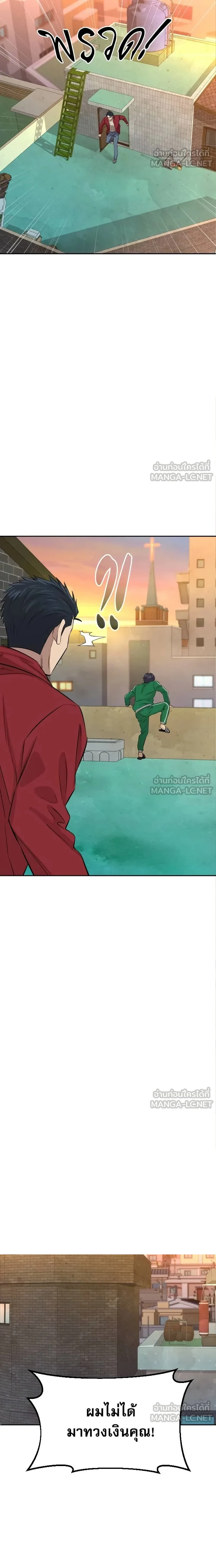 หน้าที่ 18