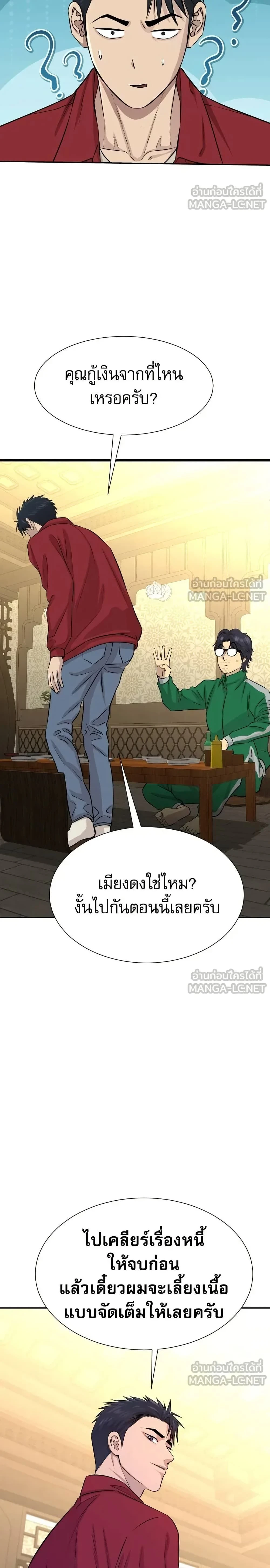 หน้าที่ 26