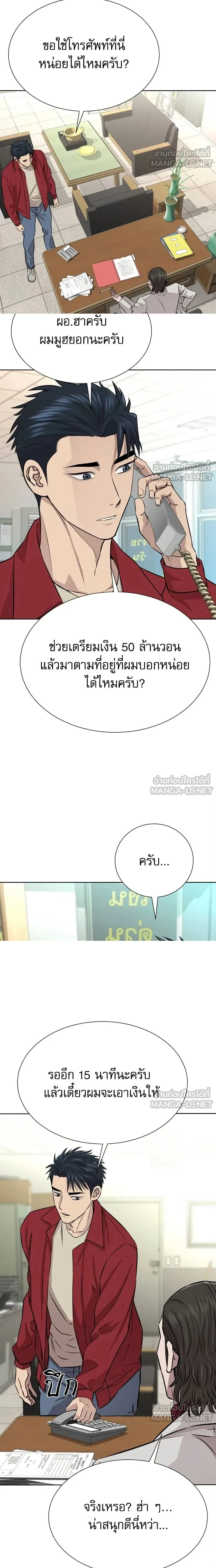 หน้าที่ 10