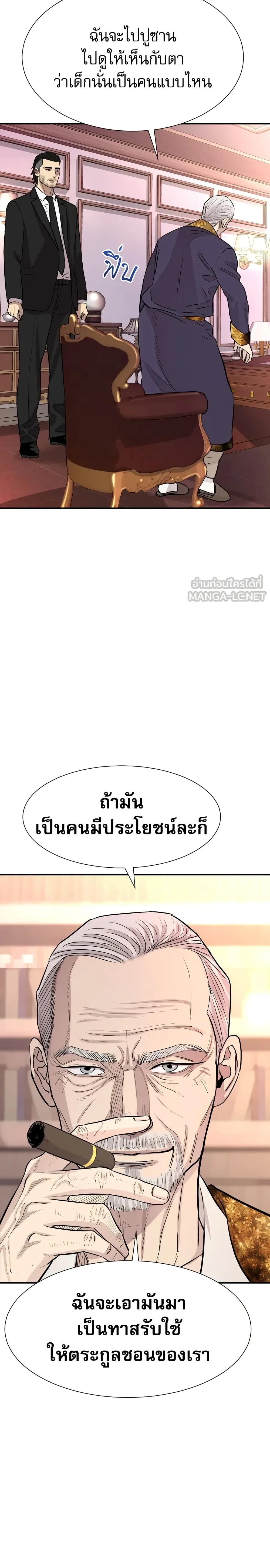 หน้าที่ 28
