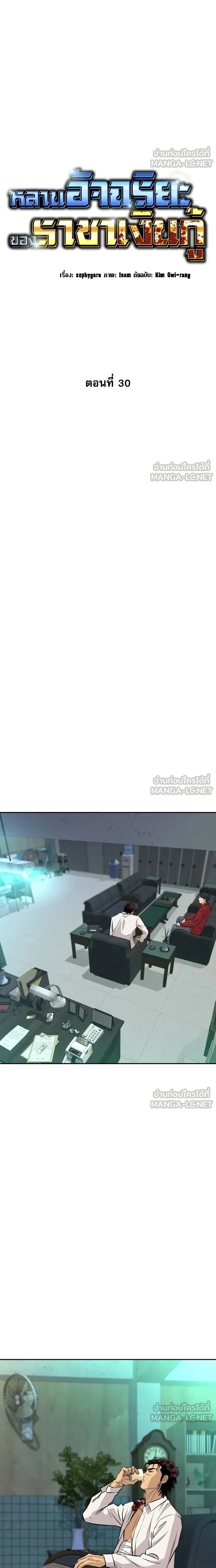 หน้าที่ 12