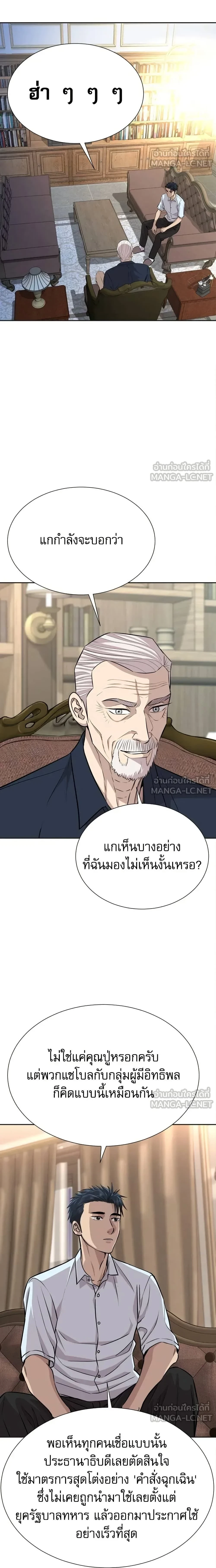 หน้าที่ 20