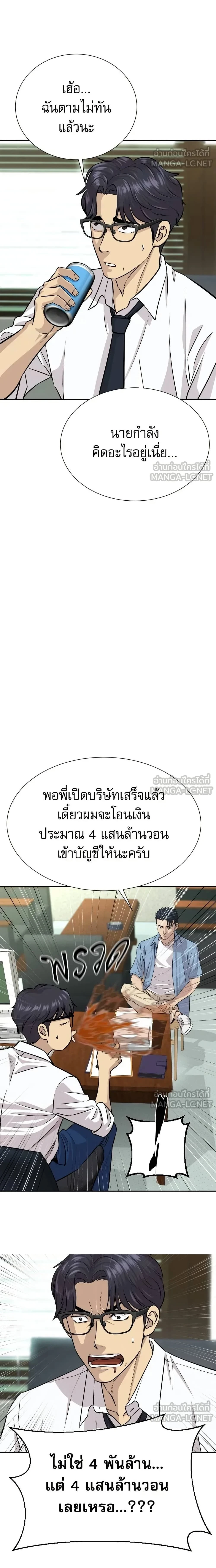 หน้าที่ 10