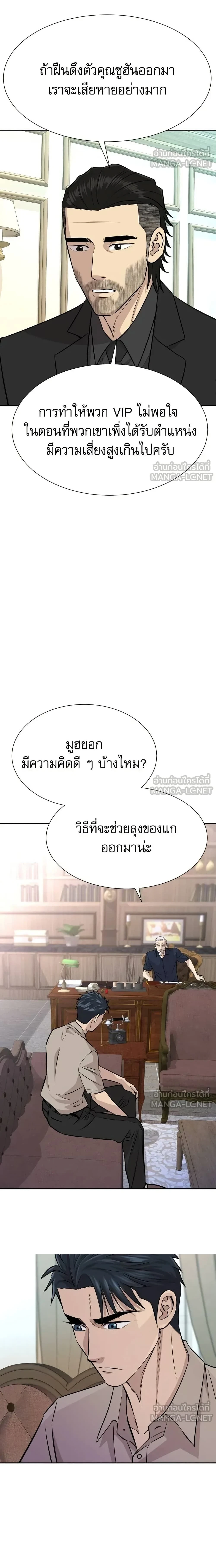 หน้าที่ 11