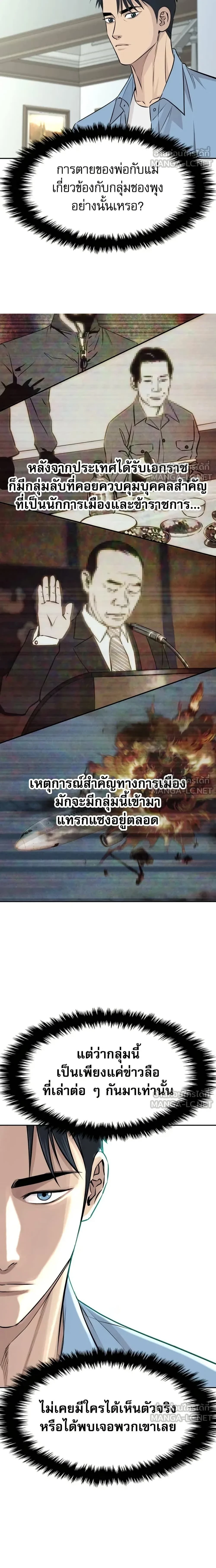 หน้าที่ 17