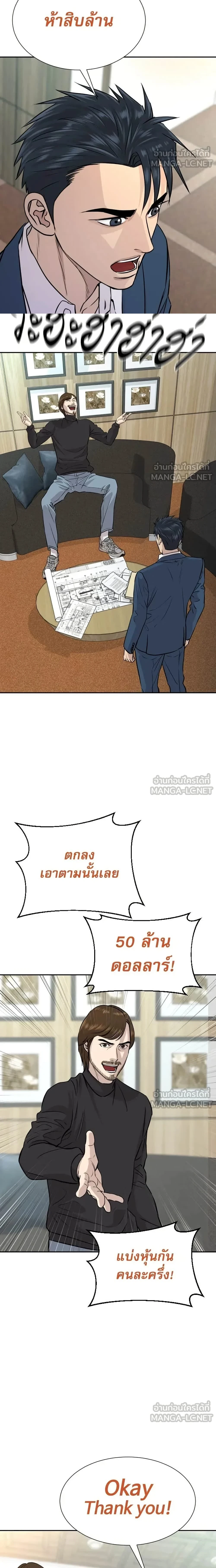 หน้าที่ 17