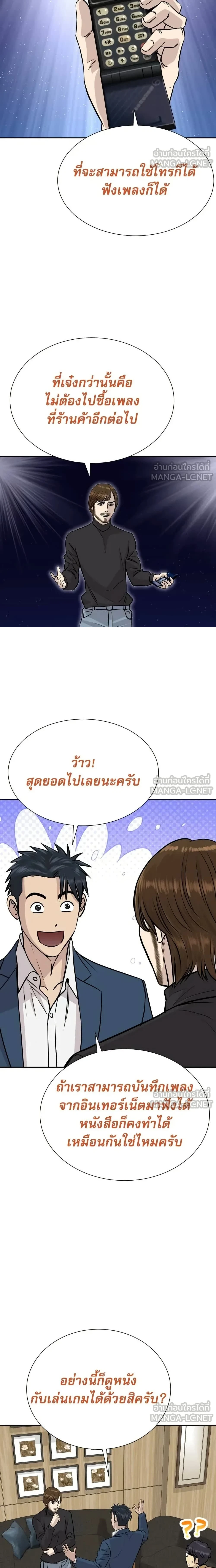หน้าที่ 20