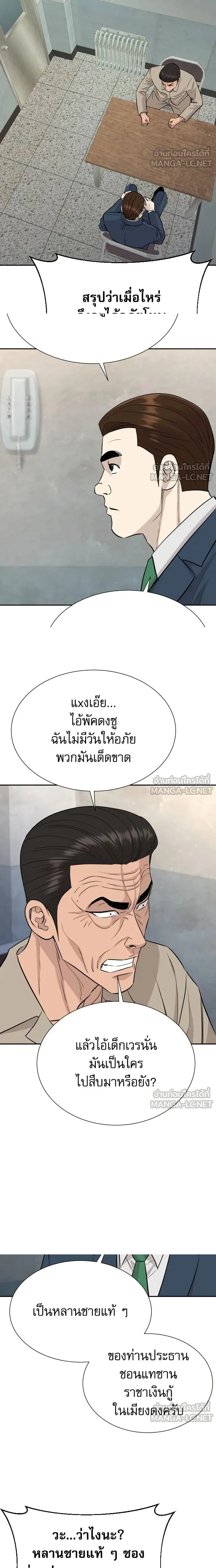 หน้าที่ 17