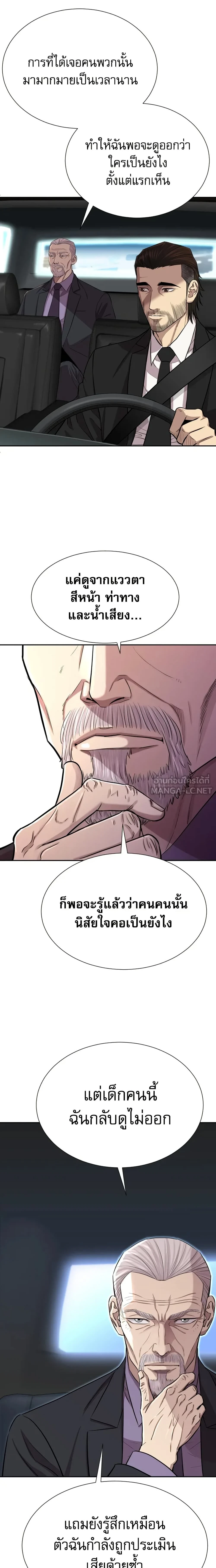 หน้าที่ 16