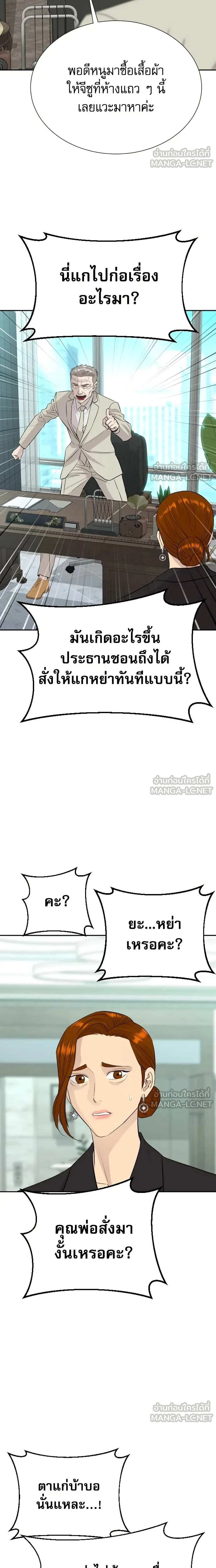 หน้าที่ 12