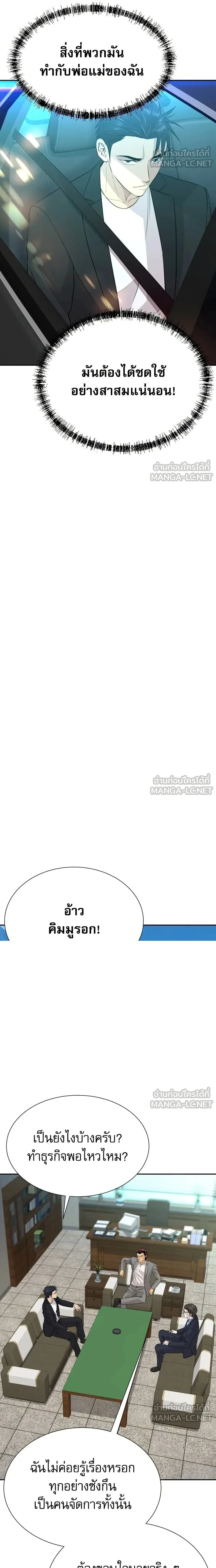 หน้าที่ 20