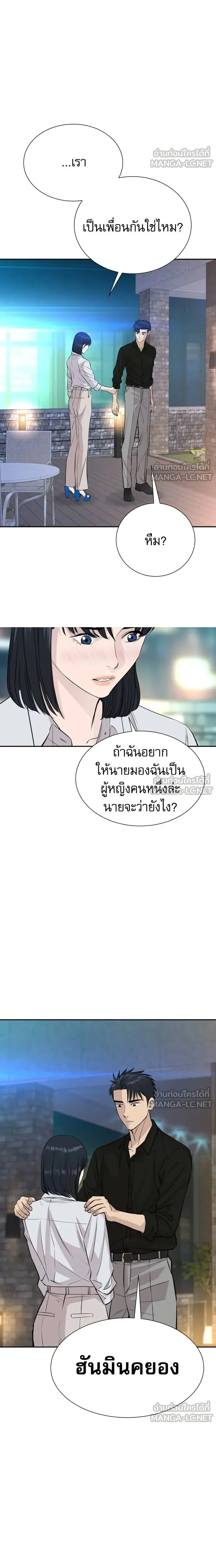 หน้าที่ 12