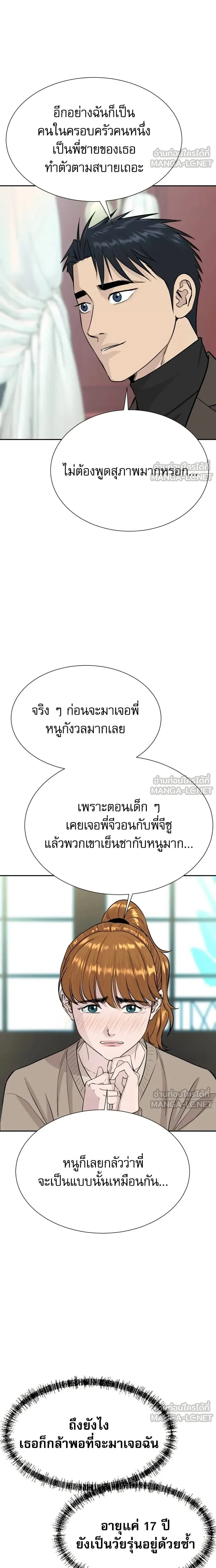หน้าที่ 13