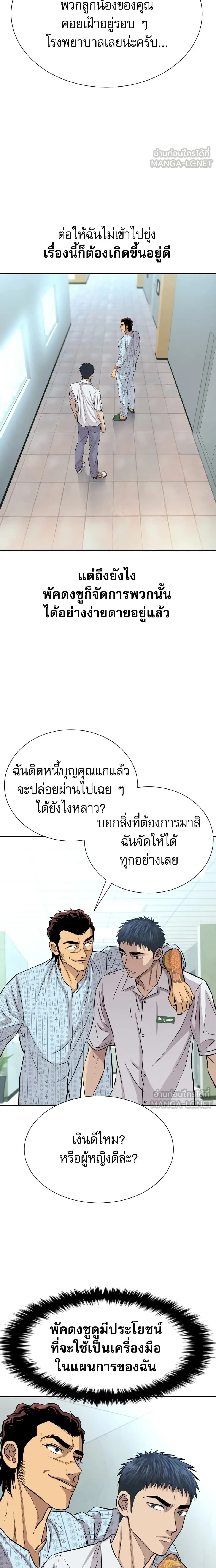 หน้าที่ 19