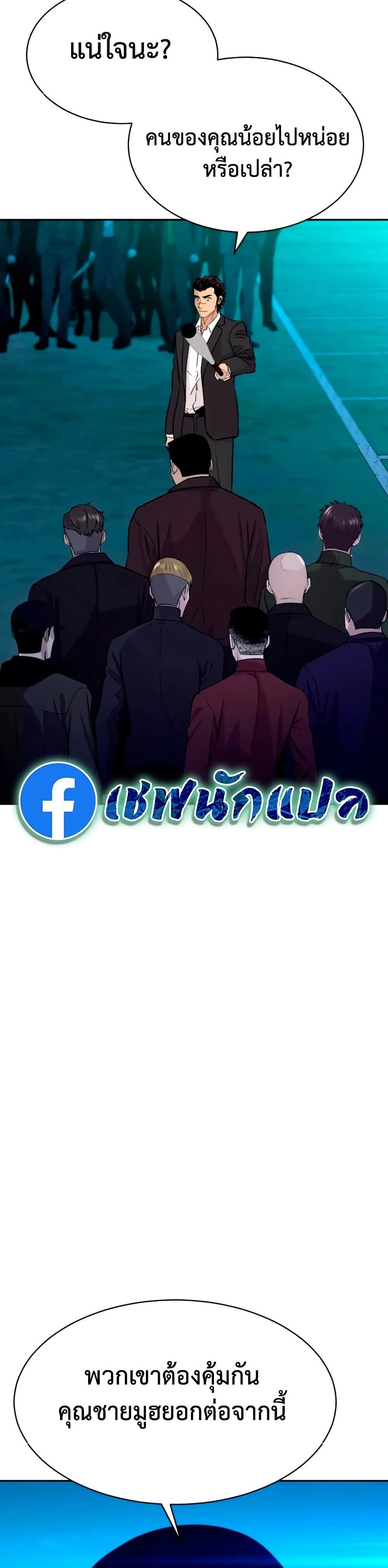 หน้าที่ 46