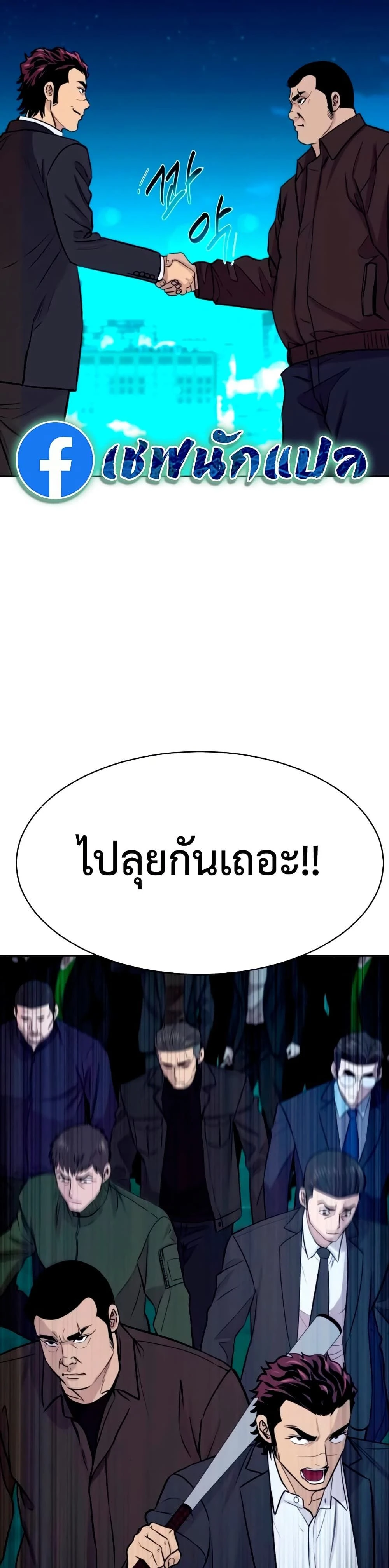 หน้าที่ 49