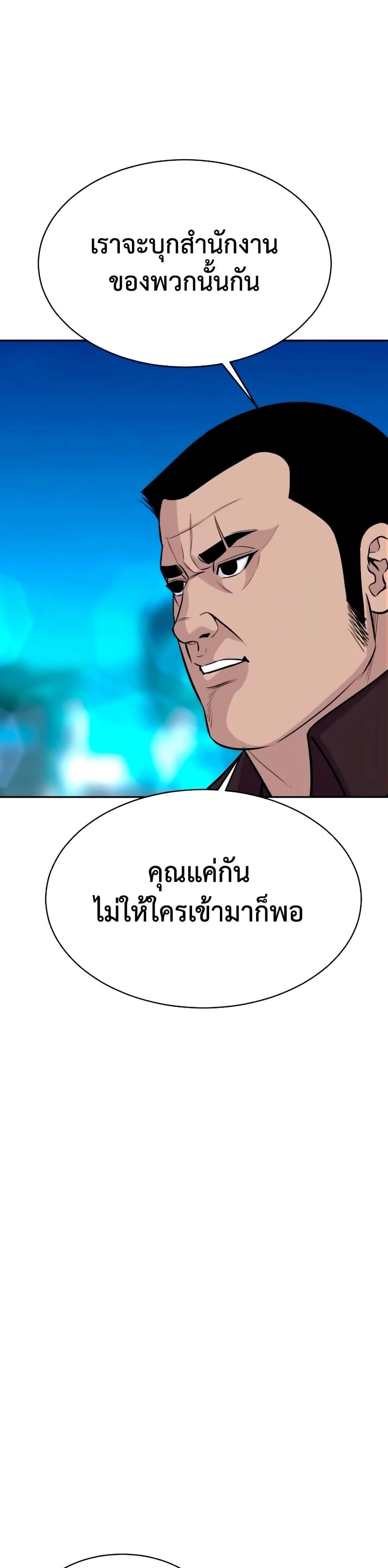 หน้าที่ 45