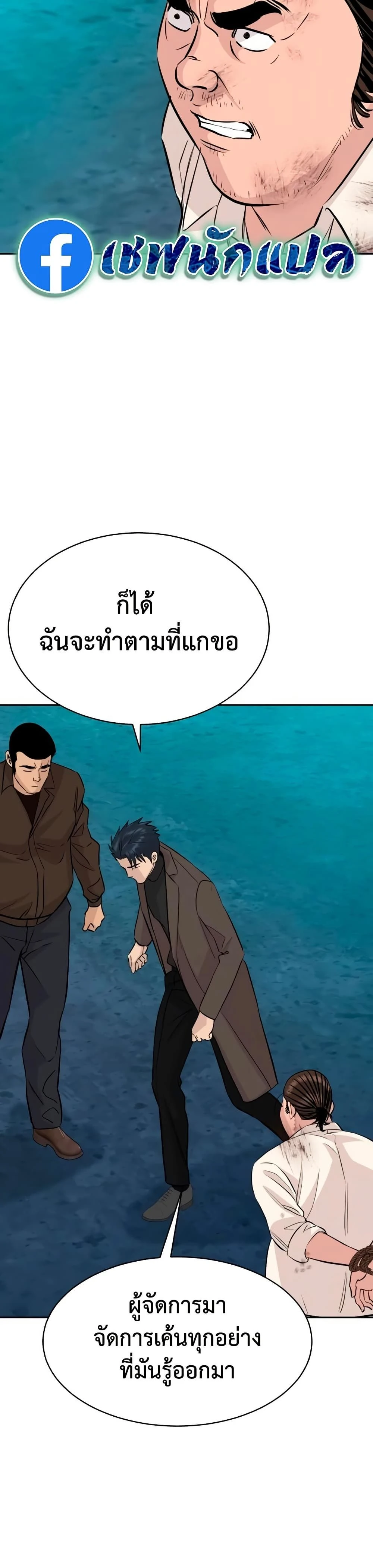 หน้าที่ 46