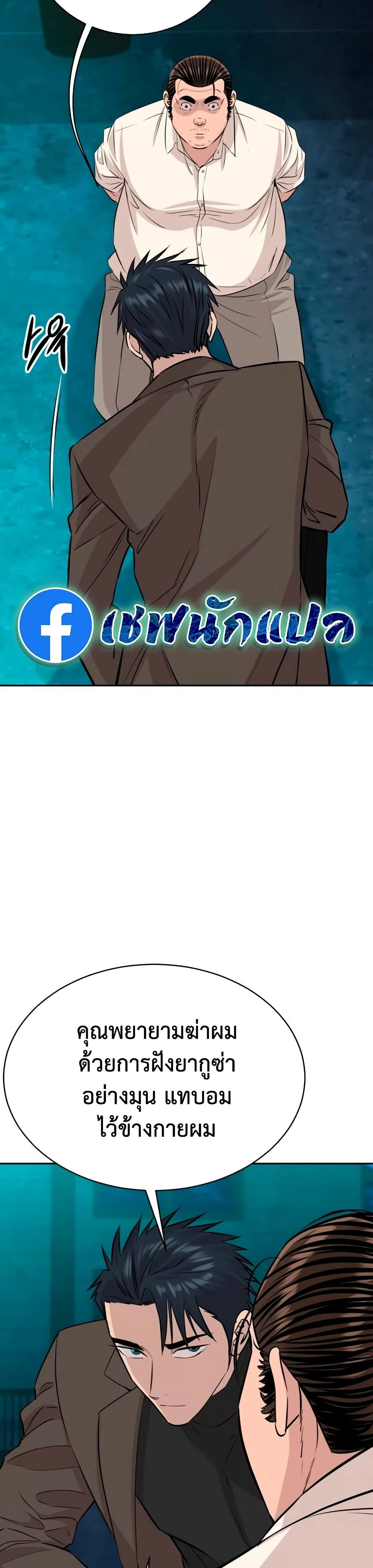 หน้าที่ 34