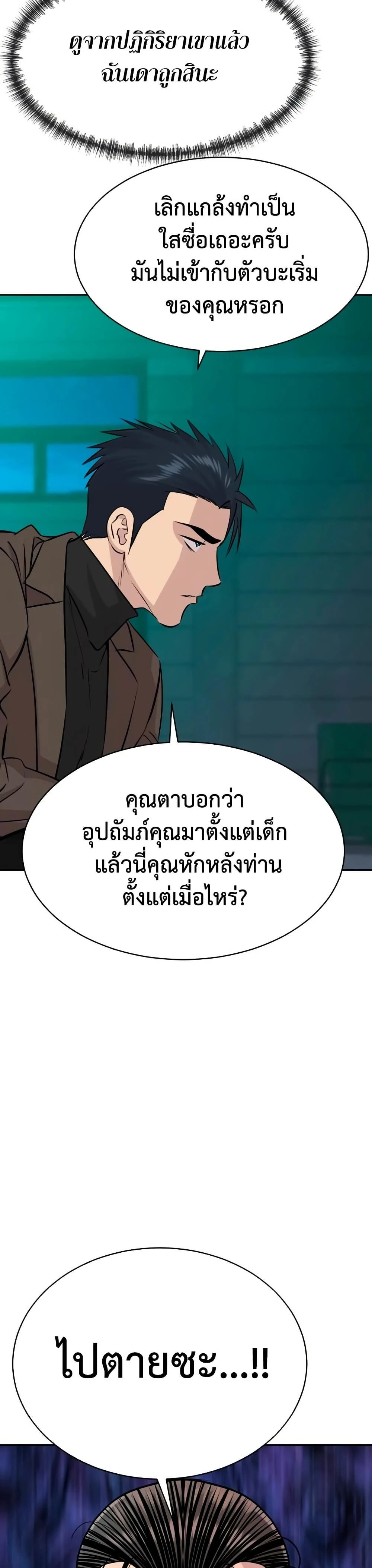 หน้าที่ 36