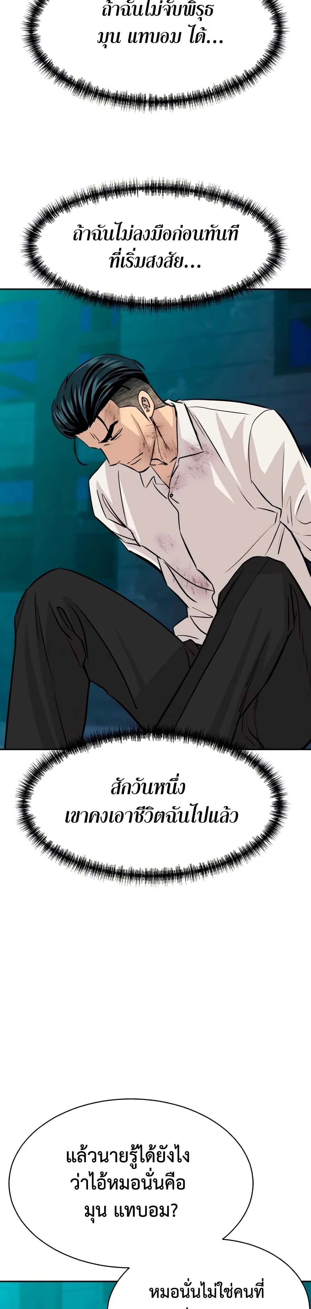 หน้าที่ 44