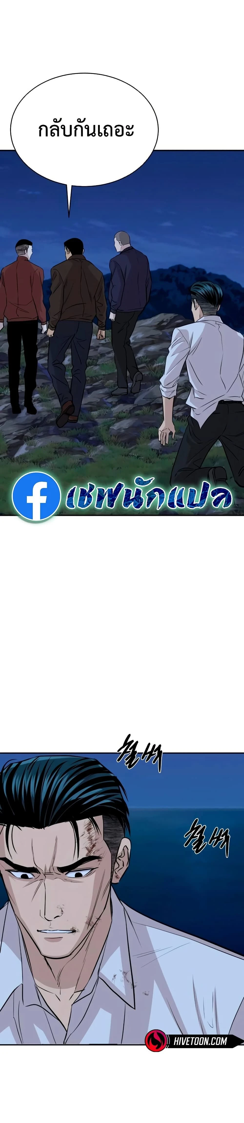 หน้าที่ 40