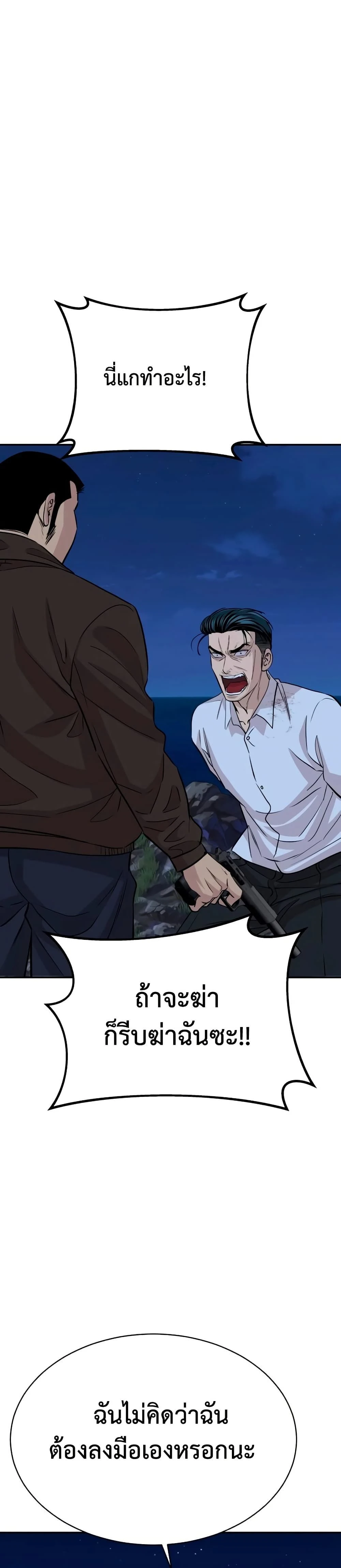 หน้าที่ 38