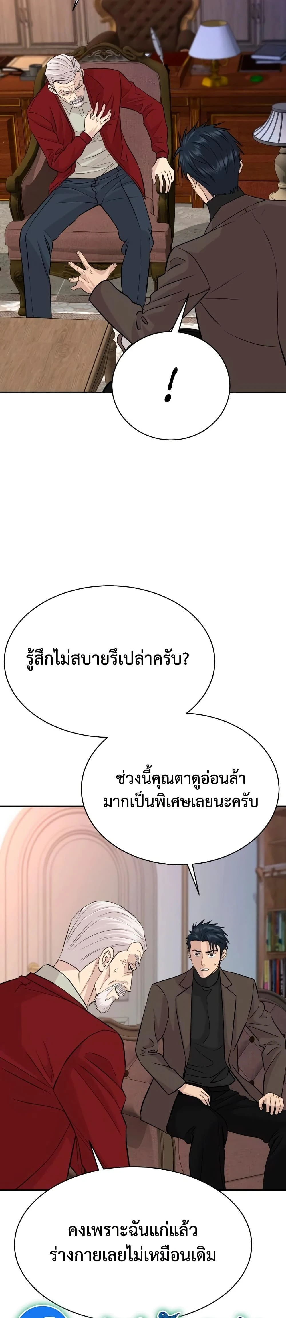 หน้าที่ 28