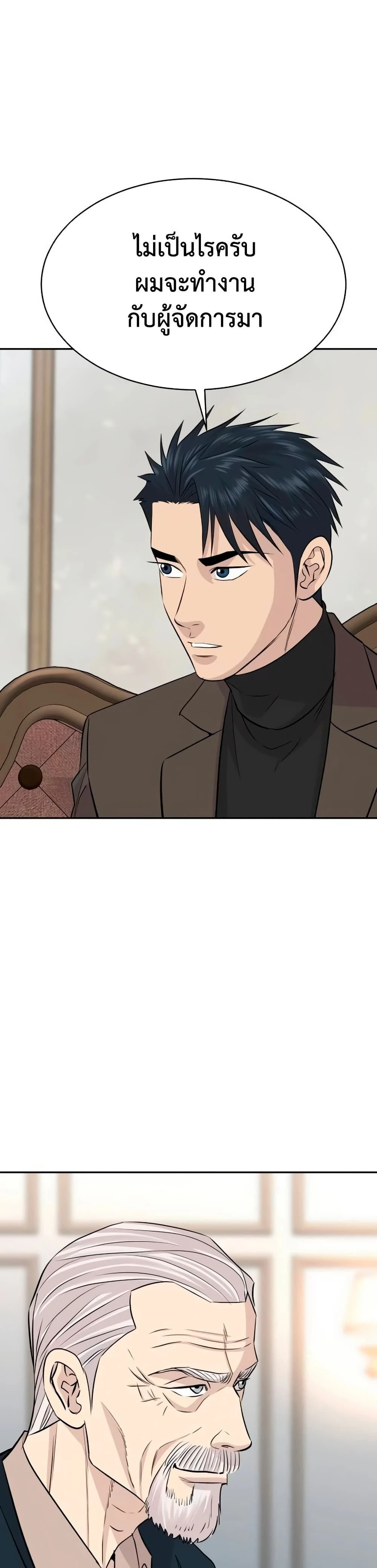 หน้าที่ 41