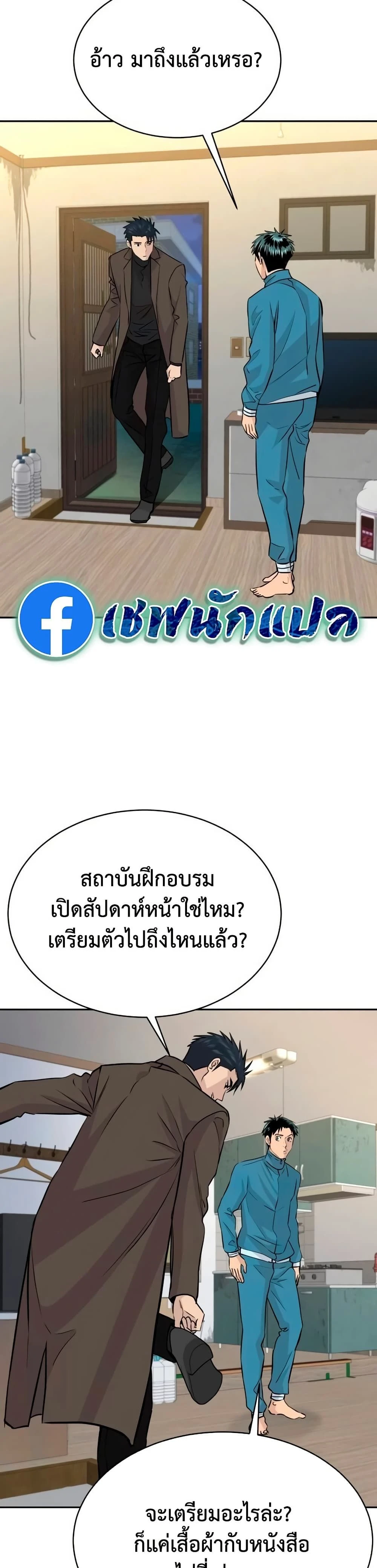 หน้าที่ 8