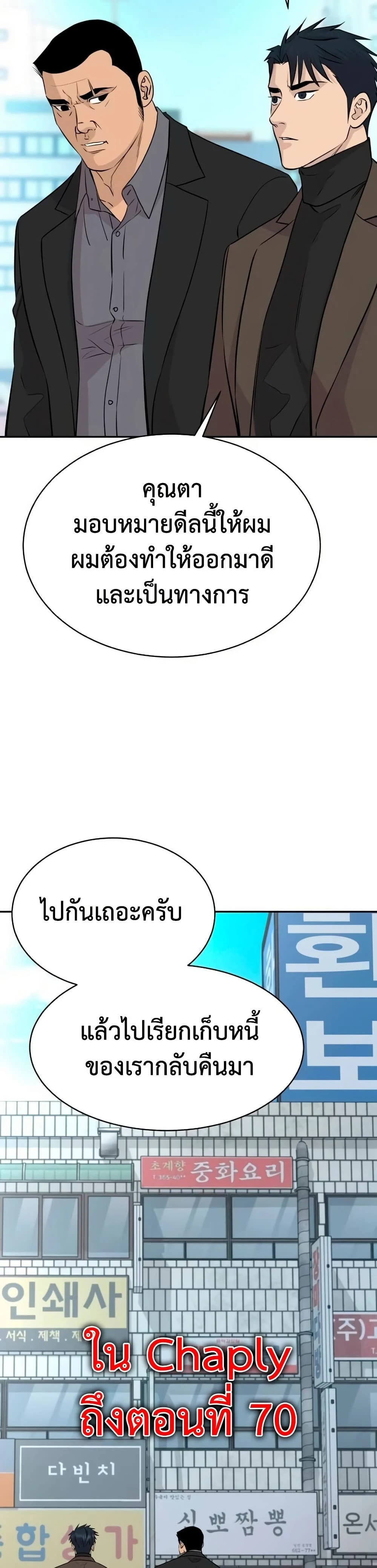 หน้าที่ 49
