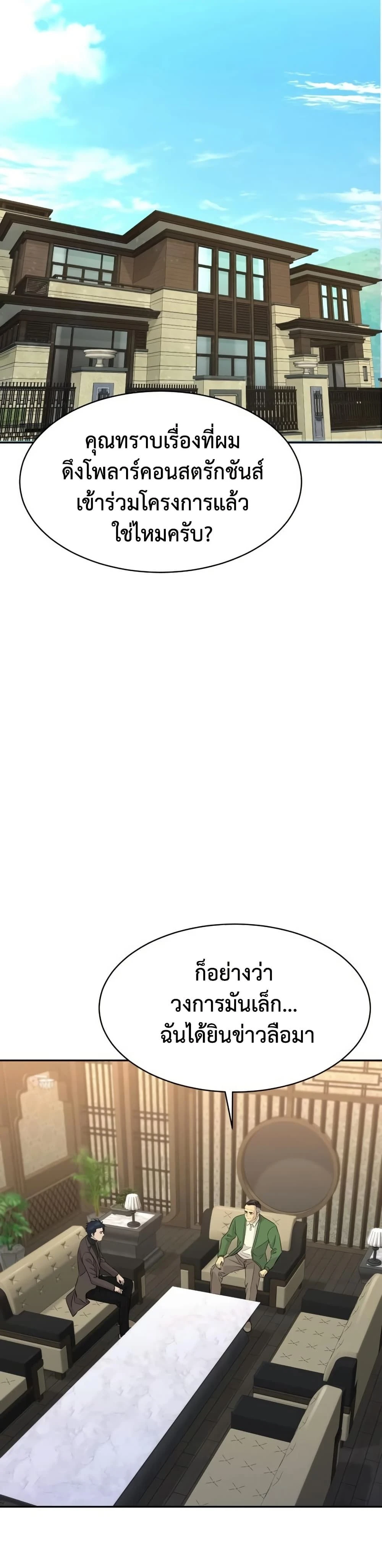 หน้าที่ 33