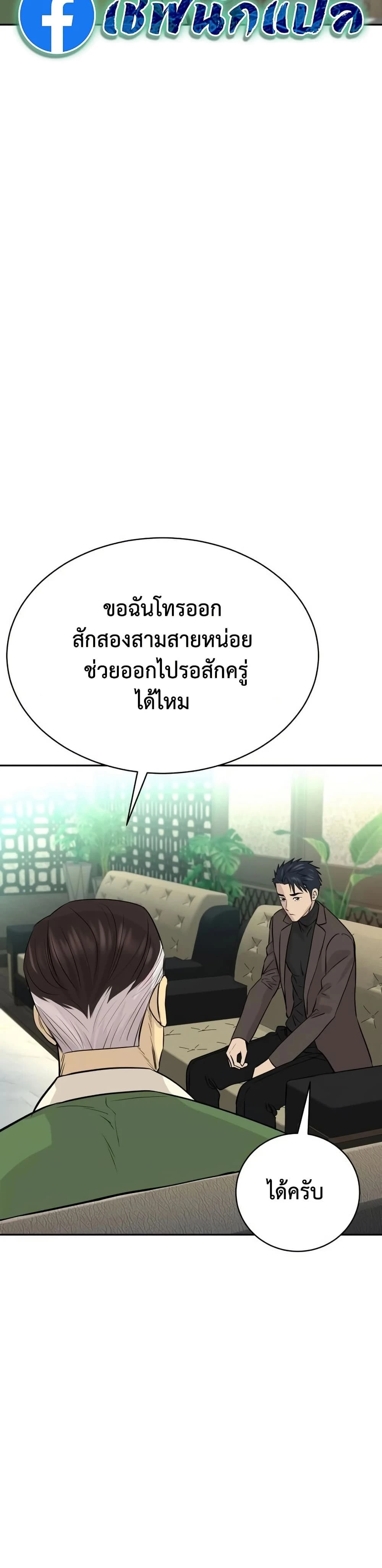 หน้าที่ 40