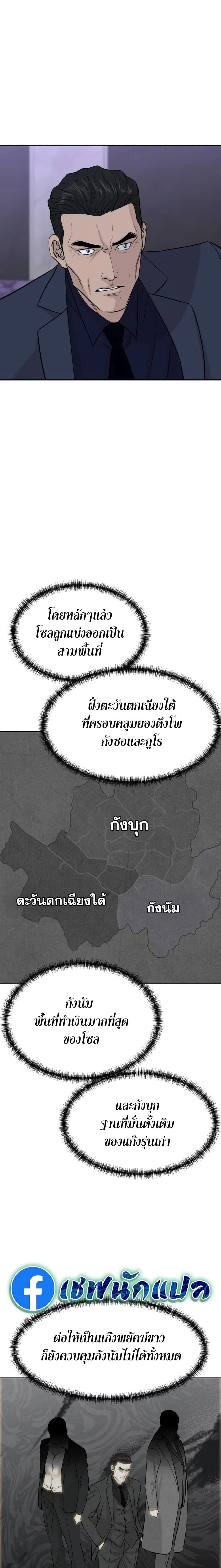 หน้าที่ 23