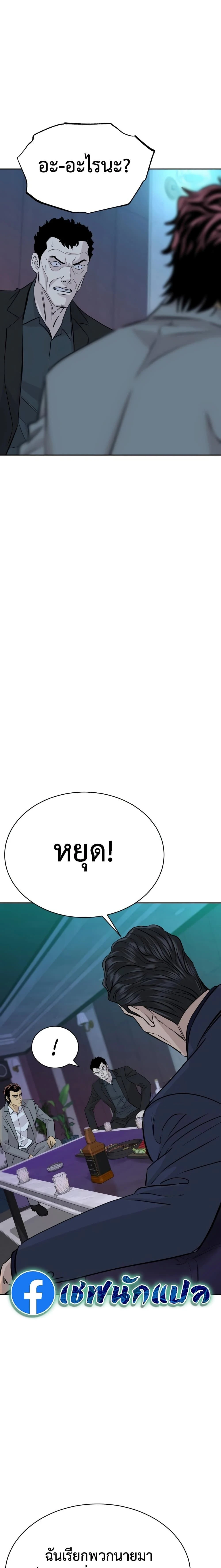 หน้าที่ 18