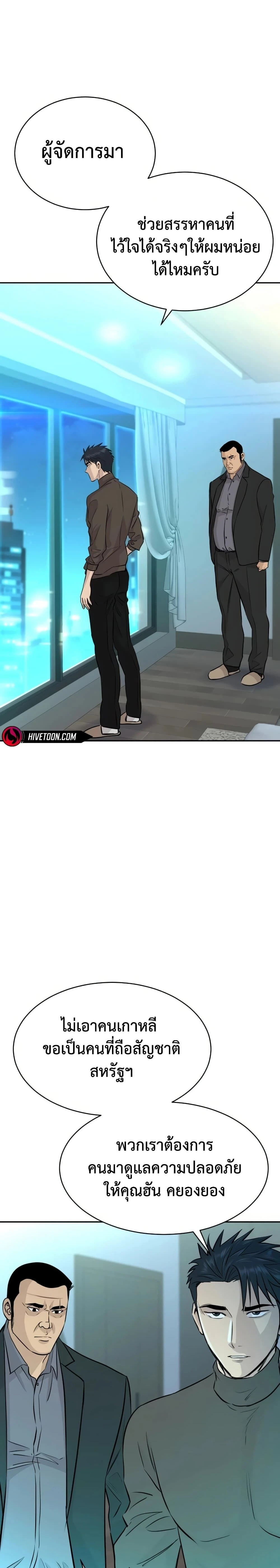 หน้าที่ 34